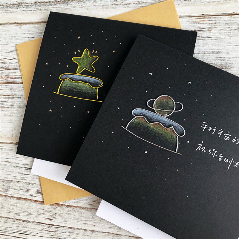 平行宇宙和发光的你 生日友情爱情祝福手工贺卡定制印文字印logo