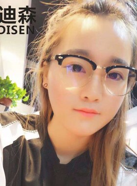 热销Retro rice nail round frame men's and women's anti-blue