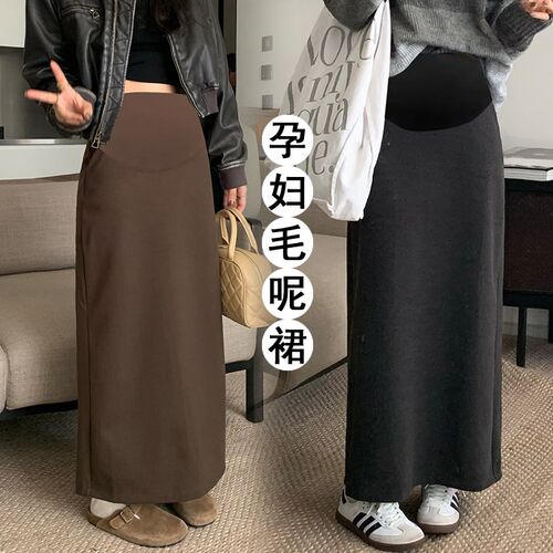 孕妇毛呢半身裙秋冬季外穿高腰托腹显瘦直筒长裙高个子长款包臀裙