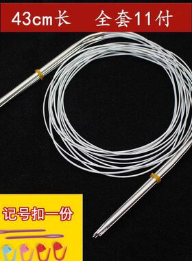 打毛衣针环形针竹针男女围巾手编长毛线针工具套装循环针编织