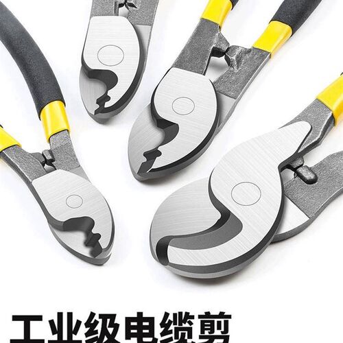 热销德国电缆剪电线剪刀电览钳电工切线断线钳手动6 8 10寸绞线剥