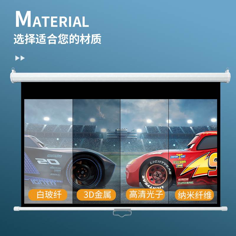 投影幕布 手拉式幕布投影家用客厅手动升降无需电动卧室壁挂自锁
