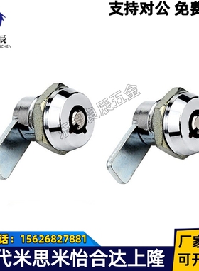 XAS03-H10.5-D/S子弹型圆柱锁锌合金圆柱锁柜门设备锁替代怡合达