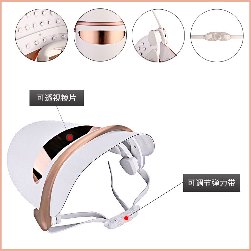 韩国led七色嫩肤仪眼部震动恒温美眼仪器家用脸部美白光谱仪面罩