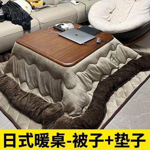日式被炉桌こたつ冬季取暖家用被子和风冬季取暖桌懒人矮桌专用被
