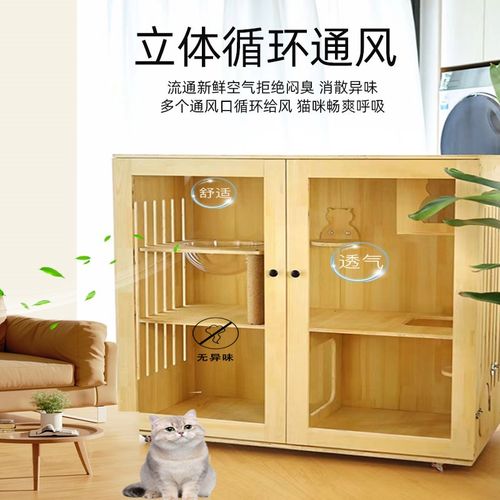 【纯实木】【松木】猫别墅 猫窝 猫厕所一体 猫屋 养猫专用猫笼子
