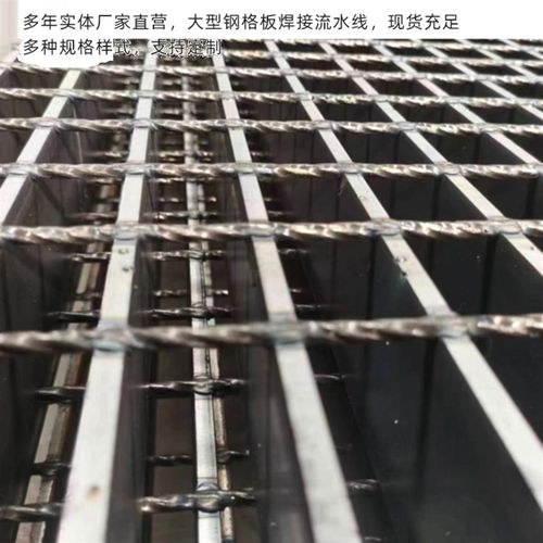 热镀锌钢格板钢格栅楼梯平台排水沟洗车房电厂盖板光伏检修集水坑