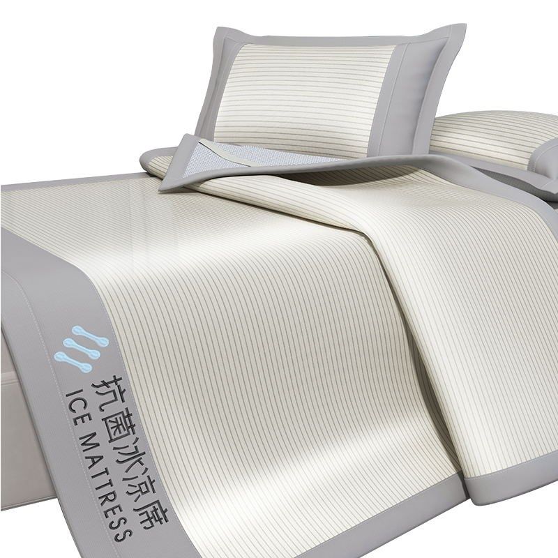 a类凉席藤席冰丝席三件套夏季夏天可机软水洗软席子2025新款单人,床上用品,凉席/草席/麻席,淘宝优惠券,粉丝福利购,淘宝优惠卷