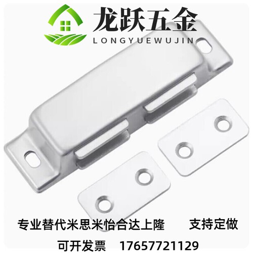 代米斯米金属磁f力扣 C-MGCEN1/C-MGCEN2/C-MGCBN1/C-MGCBN2