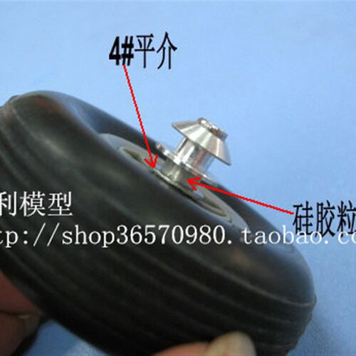 模型配件/F3A及固定翼用轮轴/外径4mm/硬铝轮轴/适用于起落架轮子