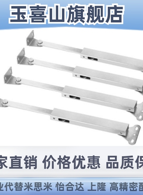 工厂直销 STYF100/129/166上开式伸缩滑动支撑杆不锈钢 现货现货