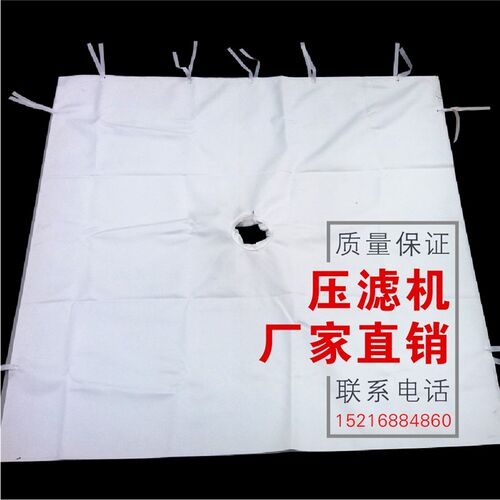 污水处理滤布 压滤机滤布630 700 800 900 1000 1350搅拌站混凝土