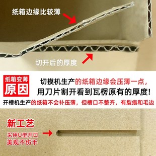 纸盒子大号搬家打包纸箱 纸箱邮政半高物流快递箱发货特硬包装