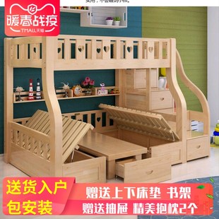 上下床多功能高低床儿童男孩女孩实木H框架双层床沙发书桌变床子