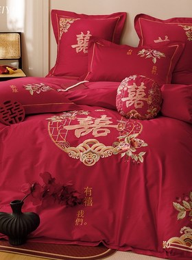 中式风大红喜被结婚四件套全棉纯棉100S婚庆高端刺绣婚嫁床上用品