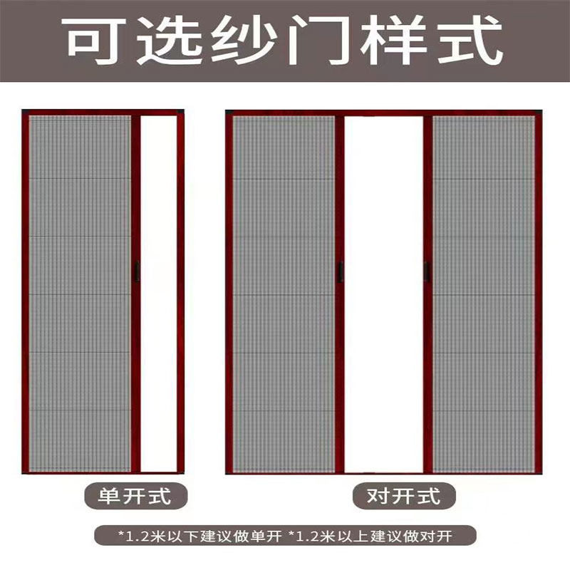 推拉式防蚊门帘遮挡客厅家用纱z门帘网红低轨伸缩帘沙窗门农村沙