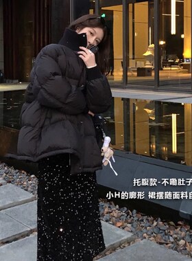 孕妇半身裙秋冬季新款氛围感气质丝绒亮片裙黑色直筒A字中长裙子