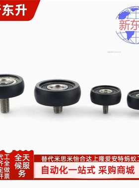 BAP01/21-A/B-d3 4 5 6 8 10 15 20 25-D10 12 13 16 20包胶轴承