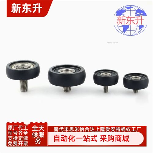 BAP01/21-A/B-d3 4 5 6 8 10 15 20 25-D10 12 13 16 20包胶轴承