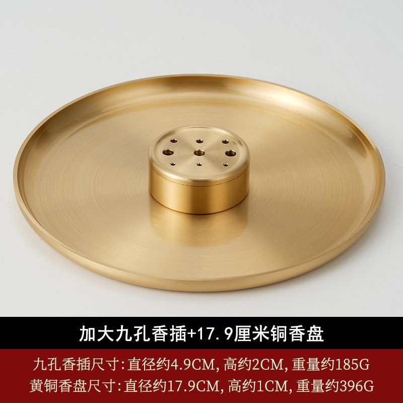 藏香插香座不落灰接灰九孔多孔迷你创意沉香Q炉禅意黄铜线香托盘,家居饰品,香托/香盘/香座/香插,淘宝优惠券,粉丝福利购,淘宝优惠卷