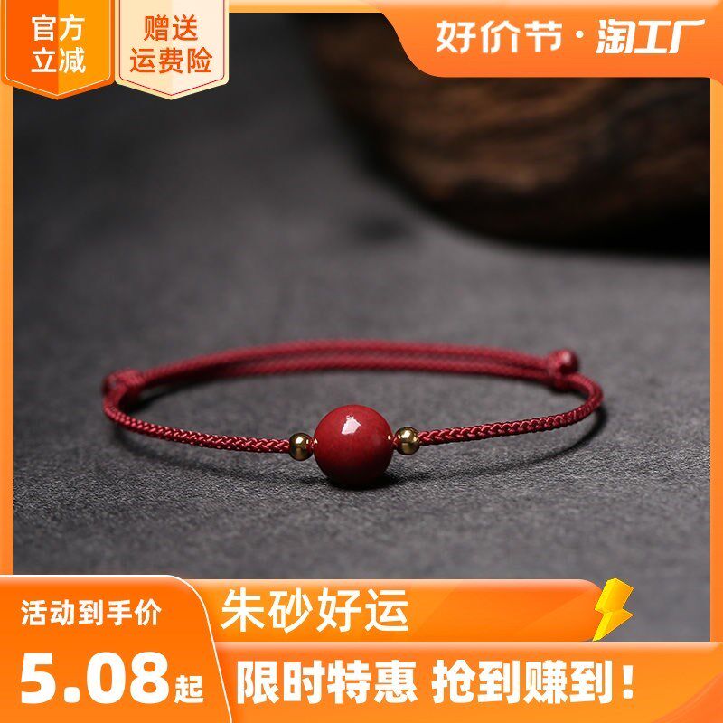 宝宝婴儿童桃核手串猪精骨桃篮惊吓朱砂桃木防随身带五彩绳红手链
