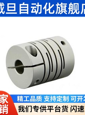 替代10/12/14/4同米斯米经济型沟槽式联轴器GSACL16/20 25 32-5/6