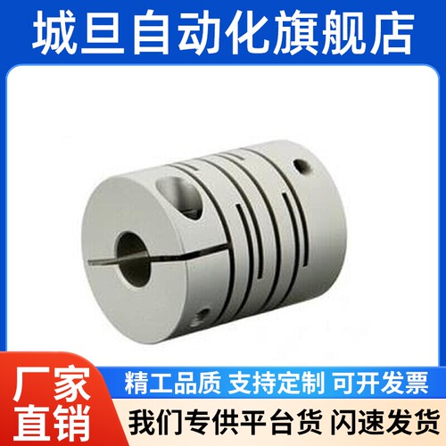 替代10/12/14/4同米斯米经济型沟槽式联轴器GSACL16/20 25 32-5/6