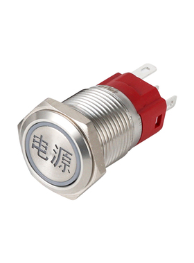 金属按钮开关定制图案发光带灯161922mm自锁复位启V动停止防水按