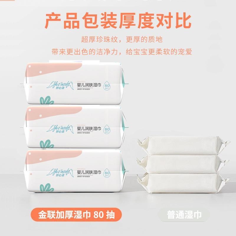 婴儿湿巾手口卡通单片独立包装婴儿湿巾加大加厚不掉絮孕婴小