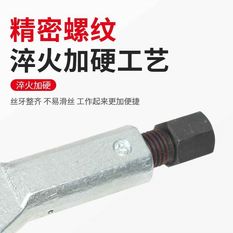 定制螺母分离器 生锈螺丝拆除工具套装螺母取出器 螺帽破切器