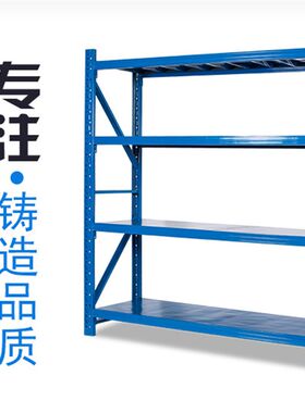 新疆乌鲁木齐货架置物架多层多功能超市家用仓储仓库货.架拆装货