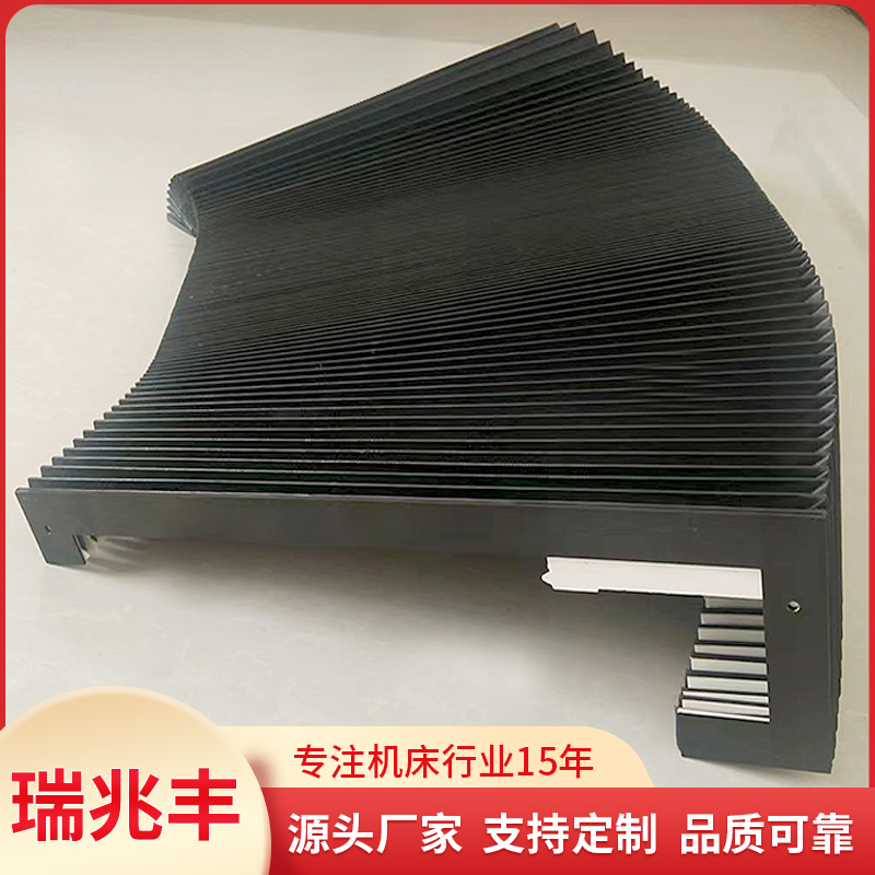 风琴防护罩一字型柔性机床伸B缩式机床钢板防护罩风琴防护罩