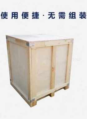 新品厂促厂促包装木箱专用订制箱子板材工业定做T物流木料物品木