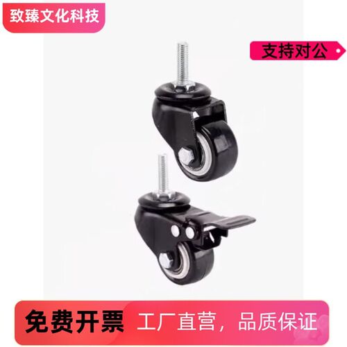CKM02-D40 CKM01-D40 CKM01-D50 CKM02-D50-PA/UA丝杆活动型脚轮