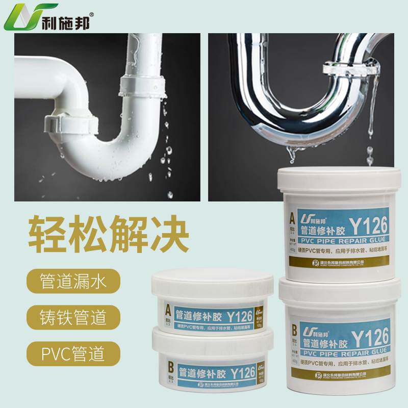 水管补漏神器pvc下水管道漏水修补D胶ppr补漏胶铸铁水管防水堵漏
