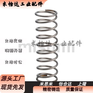 VUL VUF VUR 同米S米不銹鋼彈簧C 100 VUM5