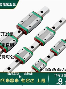 SSE2BZ 直线导轨滑块 SSEBZ16-70/110/150/190/230/270 500 700