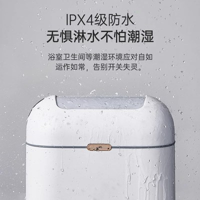 德国高端智能感应垃圾桶家用卫生间客厅厨房窄缝带盖大容量收纳