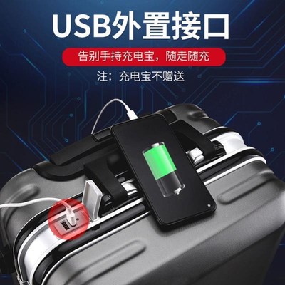 行李箱拉杆箱结实耐用加厚可坐人旅行箱男2024新款女防刮万向轮