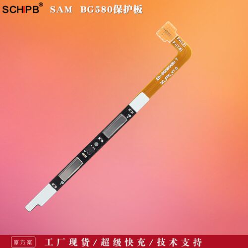 软芯电子EB-BG580ABU手机电池保护板适用于 M20T/M30电池fpc