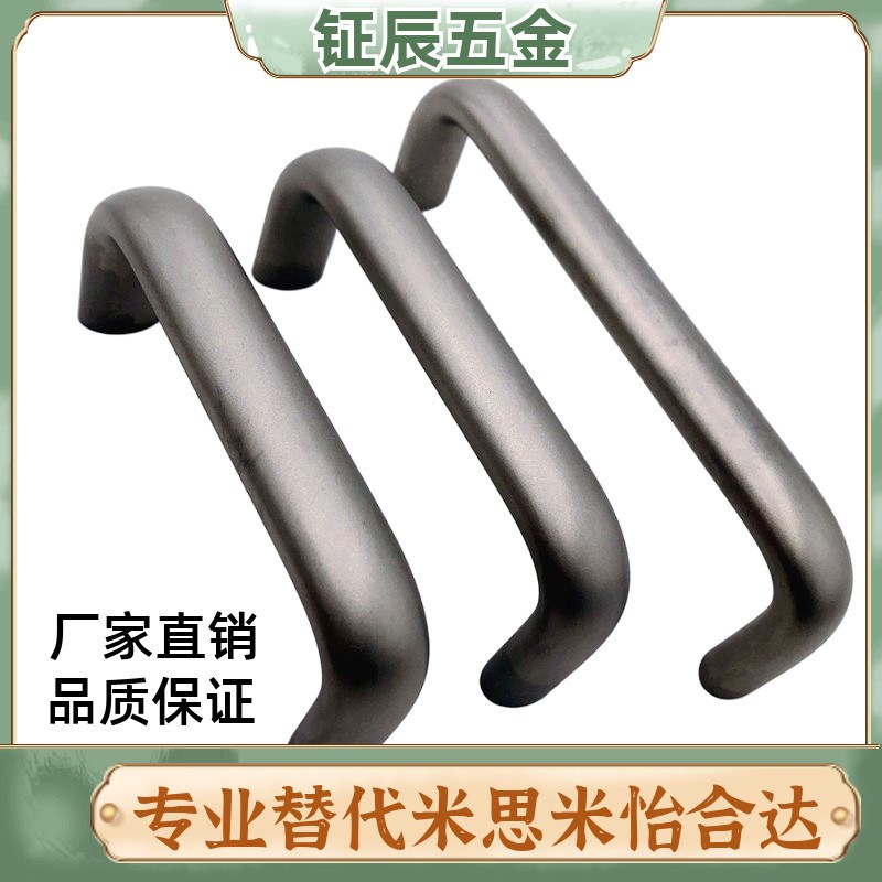 304不锈钢椭圆形拉手UABLC UABS20/26-100/112/120/128/160/180