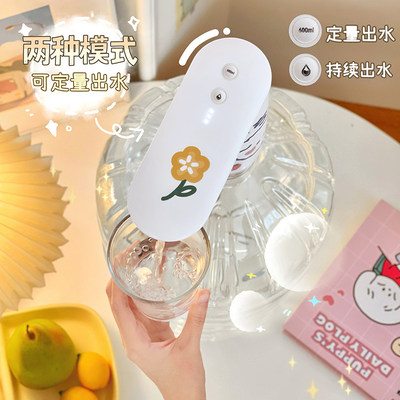 新品充电式电动抽水器家用桶装水矿泉水取水器轻奢定量便携学生宿