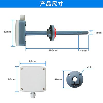 风管温湿度变送器空气温湿度传感器带拨码输出4J-20mA0-5V0-10V