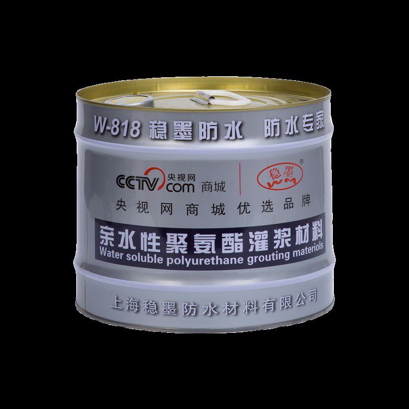 油性水性聚氨酯注浆液灌浆液高压注浆机屋顶防s水补漏材料堵漏剂