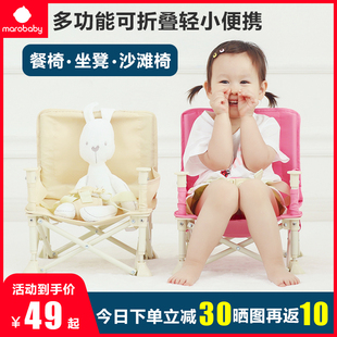 宝宝餐椅可折叠靠背矮款儿童户外野餐椅拍照椅便携婴儿学坐小椅子