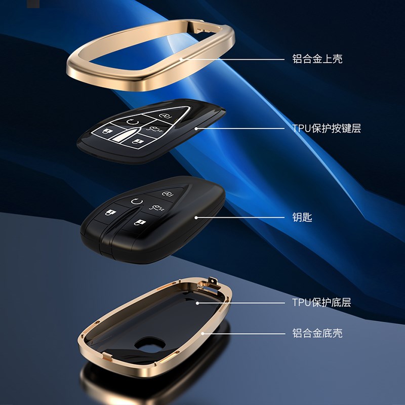 长安cs75plus钥匙套cs55三代unit逸动欧尚x5车金属壳z6高级感扣包