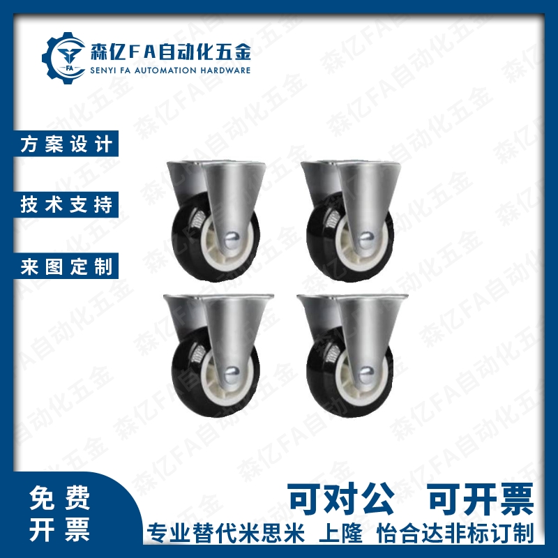 替代怡合达脚轮J-CPG01/02-D100/125-UH/RC J-CPF01-D100/125-UH