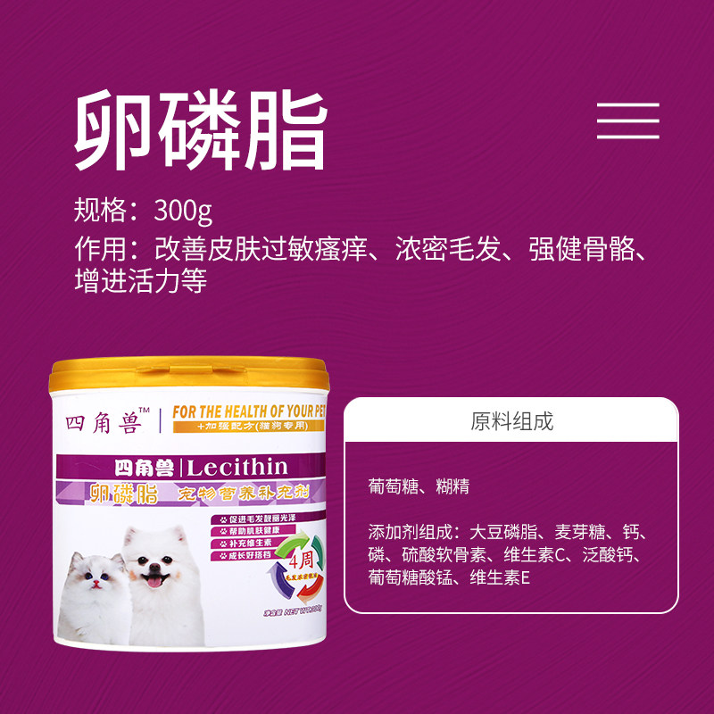 直销新品兽益生菌肠胃宝u羊奶粉猫狗通用发育宝营养补微量元素