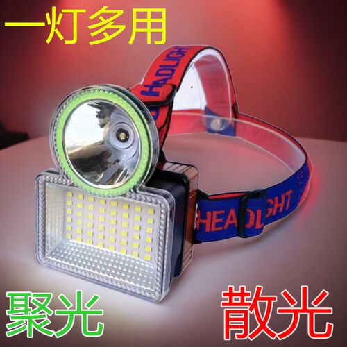 强光头灯头戴式超亮充电超长续航锂电大泛光工作户外散光矿灯赶海