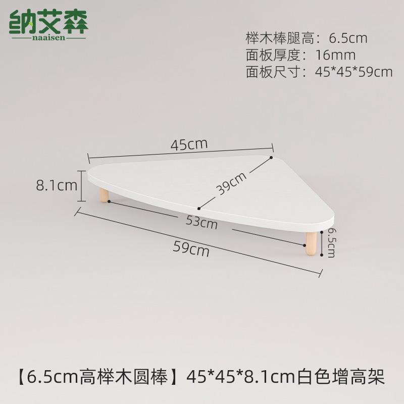 转角电脑架办公桌m三角置物架工位桌面收纳桌上拐角显示器架子